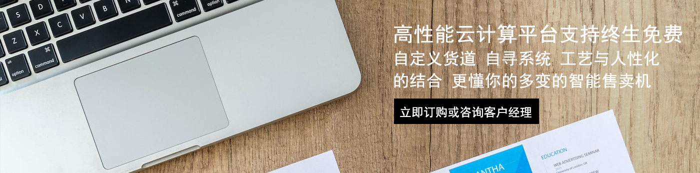 产品商城(images 9)